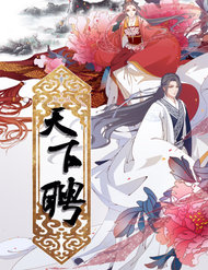 vuong-phi-muon-thue-ca-thien-ha