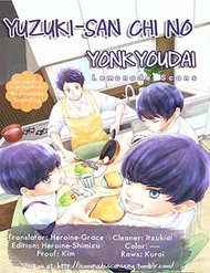 yuzukisan-chi-no-yon-kyoudai