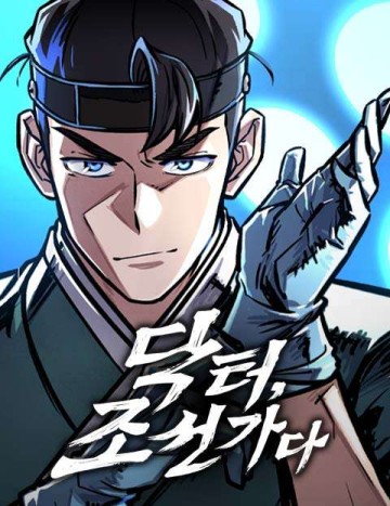 bac-si-toi-joseon