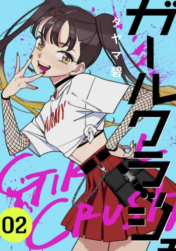girl-crush