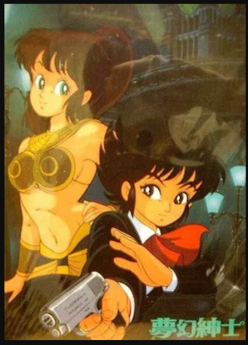 mugen-shinshi