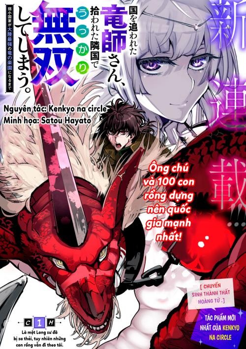 ong-chu-va-100-con-rong-dung-nen-quoc-gia-manh-nhat