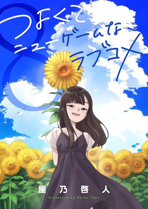 tsuyokute-new-game-na-love-come-1