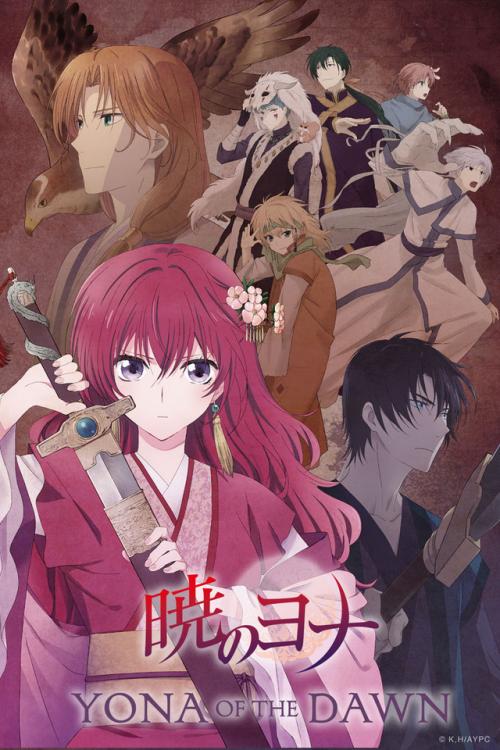 akatsuki-no-yona