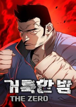 da-thanh