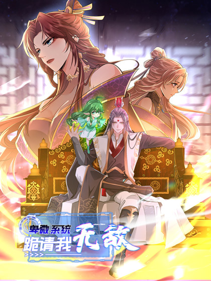 he-thong-hen-mon-quy-xuong-cau-xin-ta-vo-dich