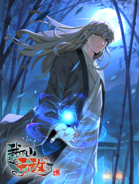 ta-xuong-nui-lien-vo-dich