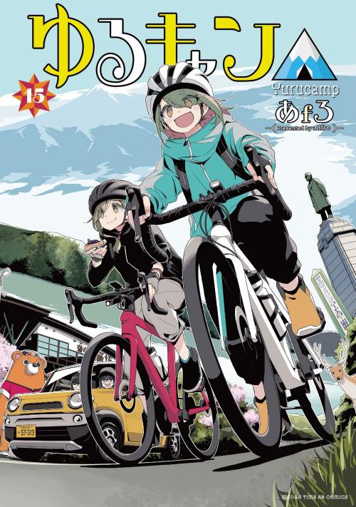 yurucamp