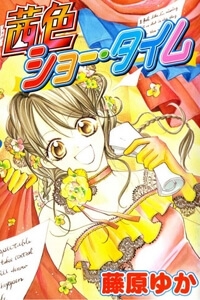 akaneiro-show-time