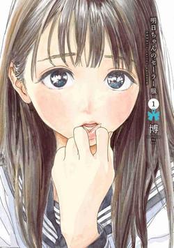 akebichan-no-sailor-fuku