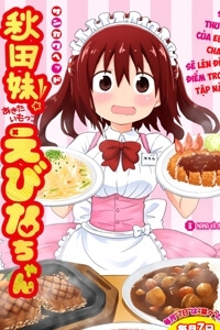 akita-imokko-ebinachan
