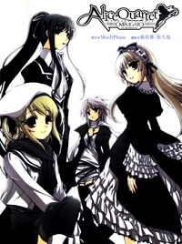 alice-quartet