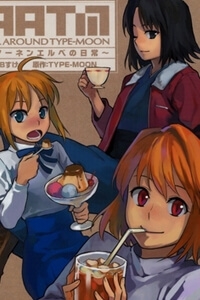 all-round-type-moon