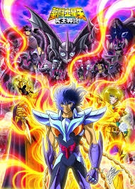 ao-giap-vang-hades