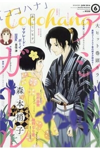 ashigirl