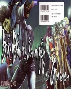 bac-dau-than-quyen-rei-gaiden