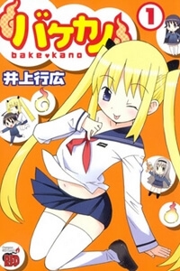 bakekano