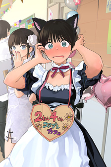 ban-gai-tomboy