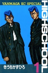 bebop-high-school