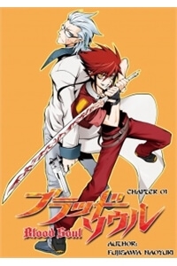 blood-soul