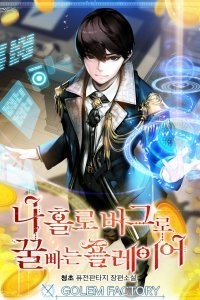 bug-player-nguoi-choi-loi