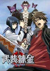 busou-renkin