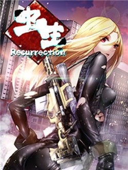chong-sheng-resurrection