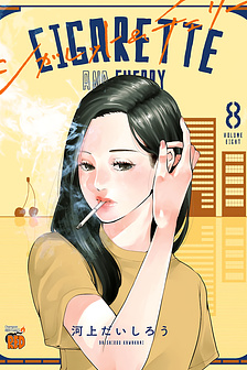 cigarette-and-cherry