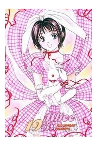 co-be-alice-tham-lang