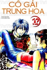 co-gai-trung-hoa