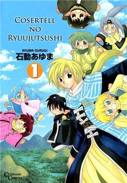 corseltel-no-ryuujitsushi
