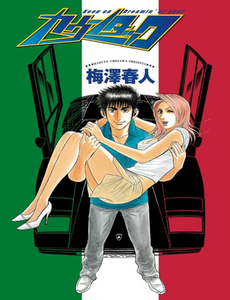 countach