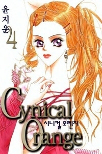 cynical-orange-qua-cam-thuy-tinh