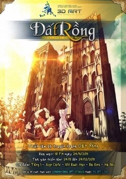 dat-rong