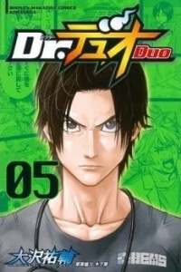 doctor-duo