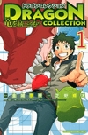 dragon-collection