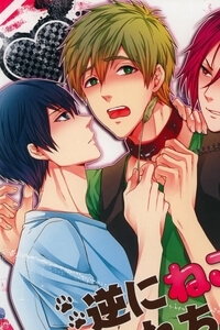 free-makorin-short-doujinshi-collection