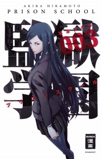 fukukaichou-ganbaru