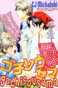 gochisousama