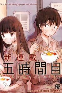 gojikanme-no-sensou