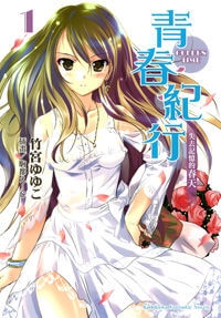 golden-time-umechazuke