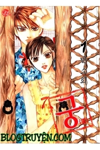 goong-hoang-cung