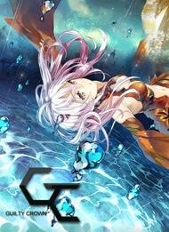 guilty-crown