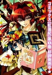 gurenki