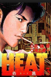 heat-the-gioi-ngam