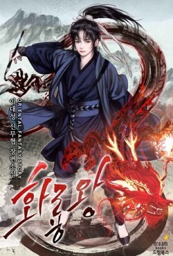 hoa-long-vuong
