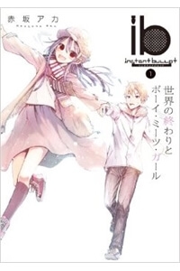 ib-instant-bullet