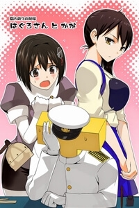 kantai-collection-tong-hop-doujinshi-ngan