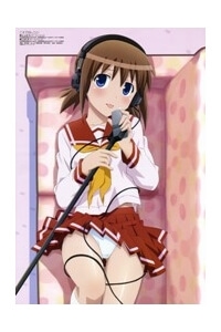 koe-de-oshigoto