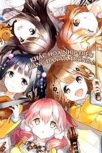 komori-quintet